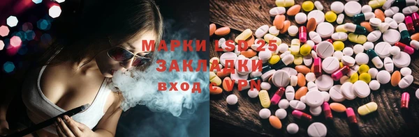 марки lsd Балабаново