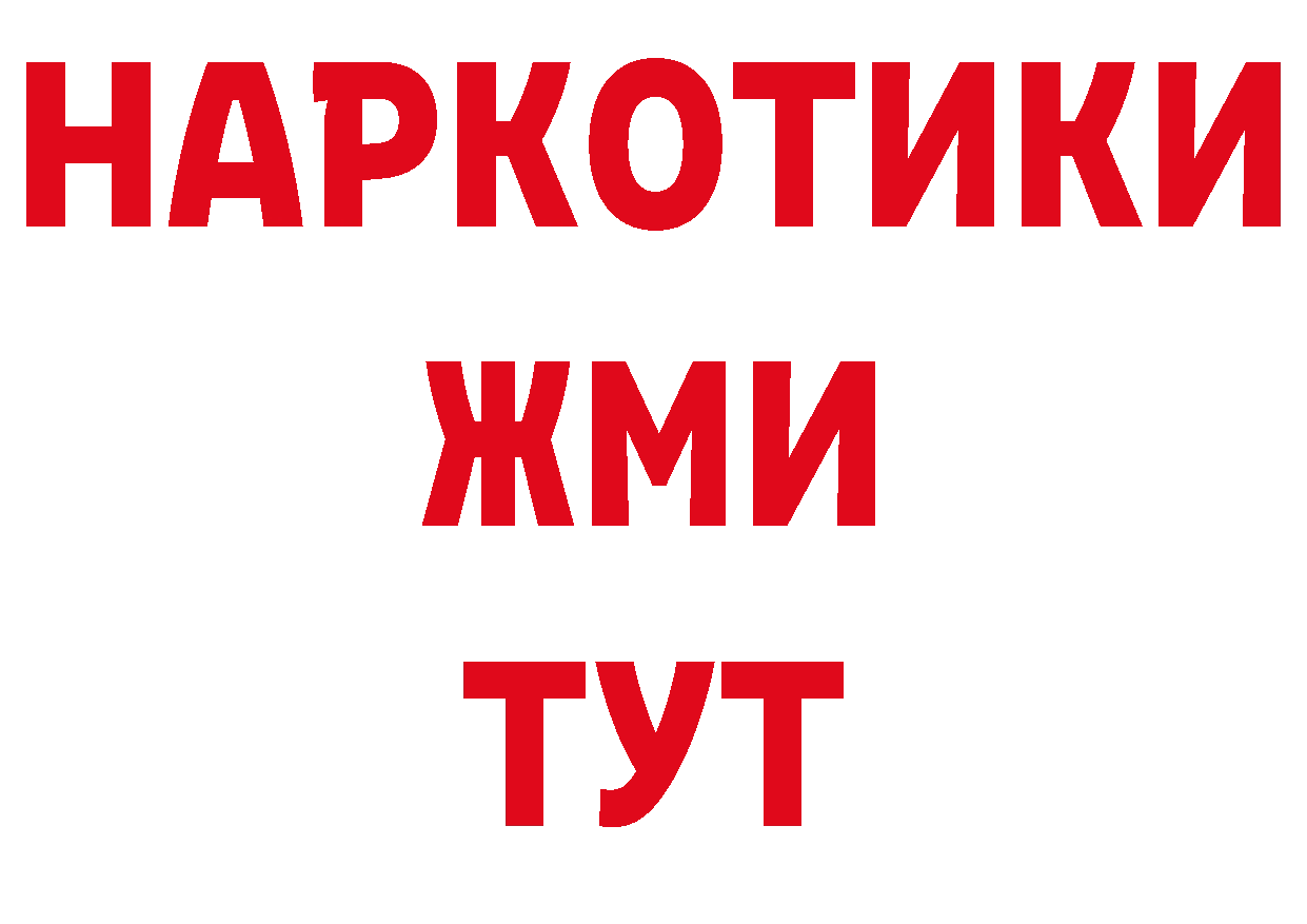 Кетамин VHQ как войти нарко площадка гидра Дальнегорск