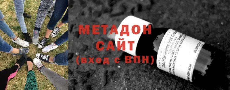 mega ссылки  Дальнегорск  Метадон белоснежный 